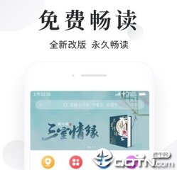 买球入口APP